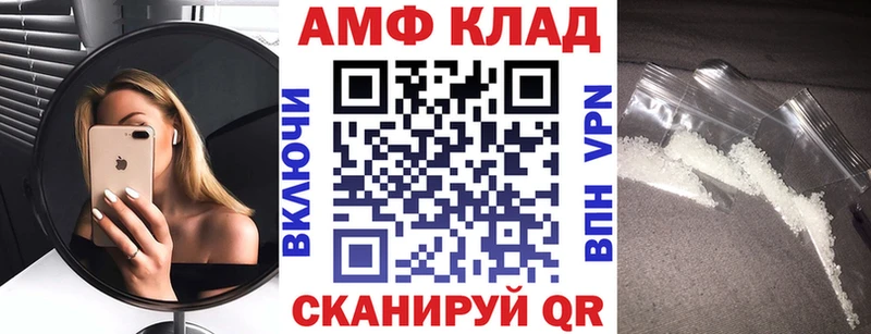 Amphetamine VHQ  Арамиль 