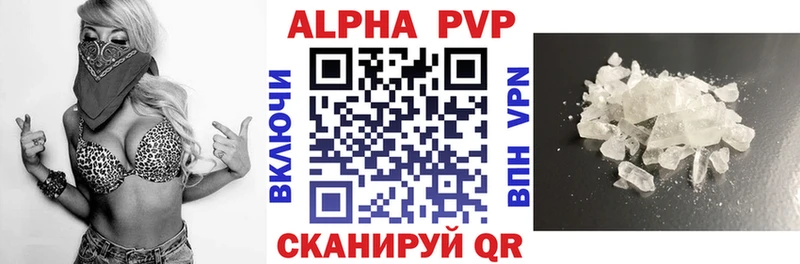 OMG сайт  Арамиль  A-PVP крисы CK  закладка 