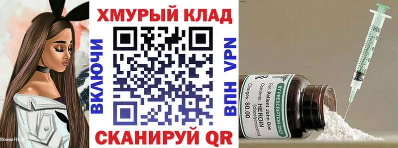 Героин Heroin  Арамиль 