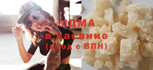соль курить ск Наволоки