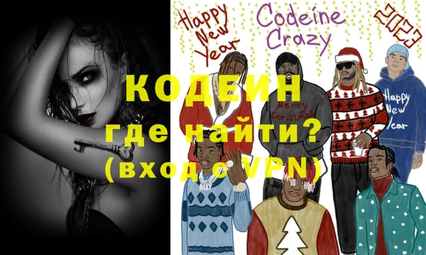 MESCALINE Алзамай