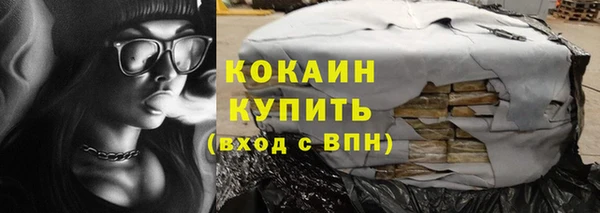 соль курить ск Алексин
