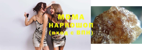 трава Навашино