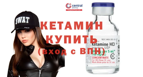трава Навашино