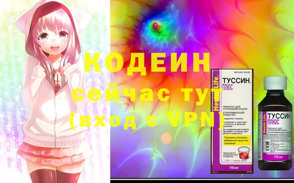 трава Навашино