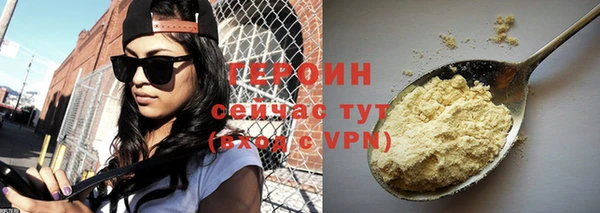 соль курить ск Наволоки