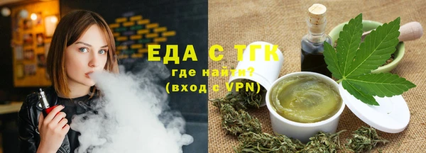 трава Навашино