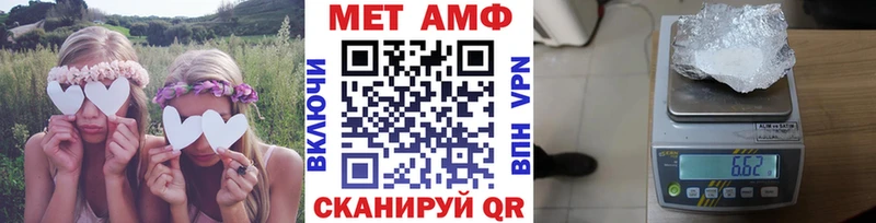 Первитин кристалл  продажа наркотиков  Арамиль 