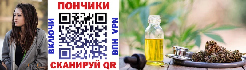 МАРИХУАНА гибрид  закладка  Арамиль 